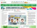万方医学网-医学专业信息服务提供商