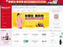 丽子美妆网